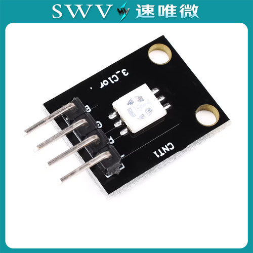 SWV全彩LED模块 RGB模块 KY-009 适用 smd模块 三色LED可控七彩灯 - 图2