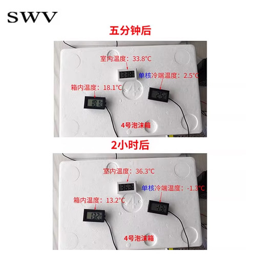 12V半导体制冷片套装降温电子制冷器小空调冰箱diy水冷头导冷成品 - 图2