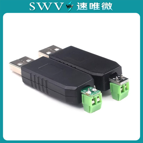 USB转485转换器 USB TO RS485 CH340 PL2303 FT232RL转RS485模块 - 图3