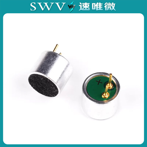 驻极体话筒6050p咪头9767p带引脚9*7mm电容式6*5麦克风拾音器52DB - 图3