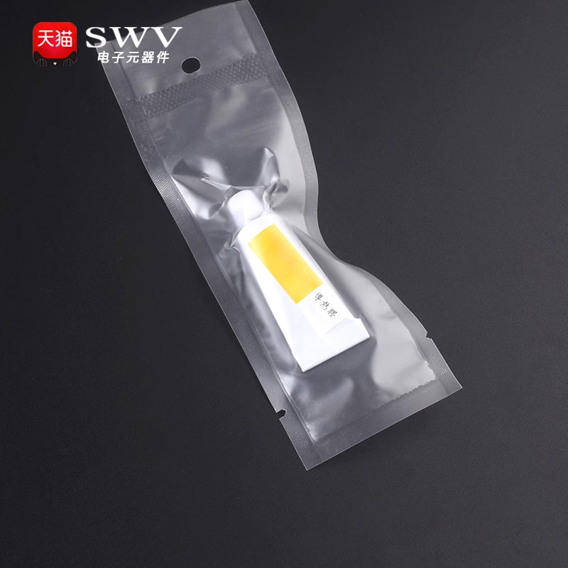 导热胶TR-922 GD9980强粘性硅胶 粘性硅脂 粘贴散热片,淘宝优惠券,粉丝福利购,淘宝优惠卷