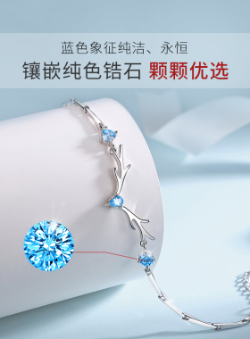 999纯银一路手链女小众生日七夕