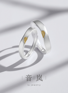 iu音岚纯银戒指送女友毕业礼物