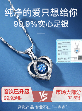 999足银莫桑石项链送女友礼物