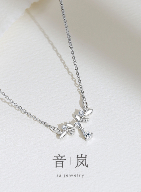 iu音岚纯银项链七夕送女友