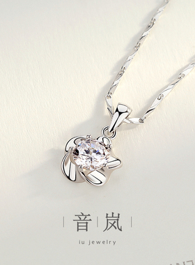 999足银项链送女朋友生日礼物