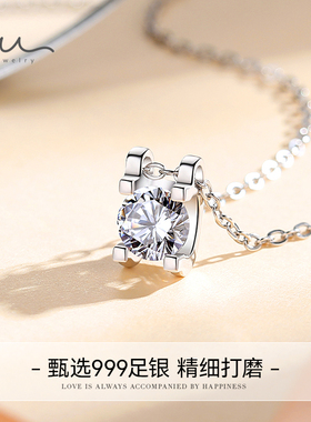 莫桑石情人节送女友礼物银项链
