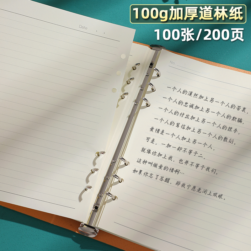 活页笔记本方形本子可拆卸简约大学生考研记事方格本商务加厚空白本盖章收集本手账方方本日记本定制可印logo - 图0