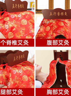 喜麦巢五行脊椎胸部悬灸仪