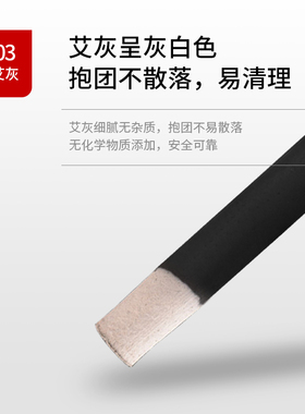 无烟艾条悬灸仪艾灸架专用
