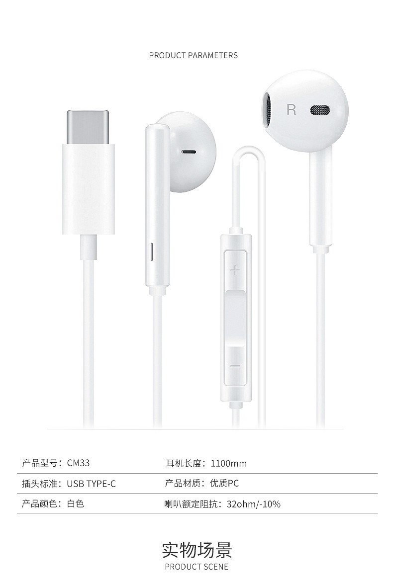 Geniue Huawei CM33 Type C USB C Earphone Hi Res AUDIO With - 图3