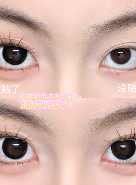 空气感淡颜兔兔！自然妈生假睫毛清透氧气纯欲仿真新中式清冷感