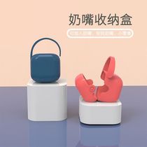 Baby pacifier containing box long anti-fall chain baby dust-proof box portable carry baby sanitary box