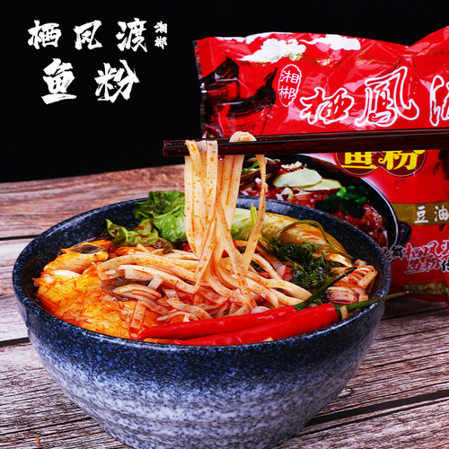湘郴栖凤渡鱼粉6袋装懒人速食早餐方便面泡面湖南米粉郴州特产 - 图1