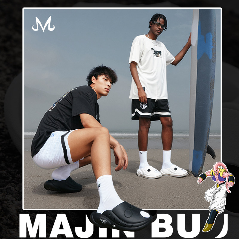 维动龙珠Z联名运动拖鞋男夏外穿凉拖厚底篮球拖鞋游泳防滑沙滩鞋,淘宝优惠券,粉丝福利购,淘宝优惠卷