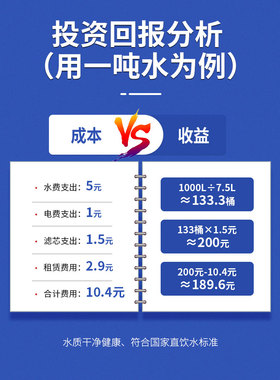 祈宝缘社区商用立式自动售水机