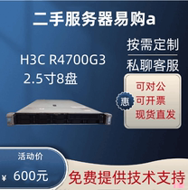 Xinhua H3C H3C R4700G3 R4900G3 R4900G3 server muted price-performance ratio