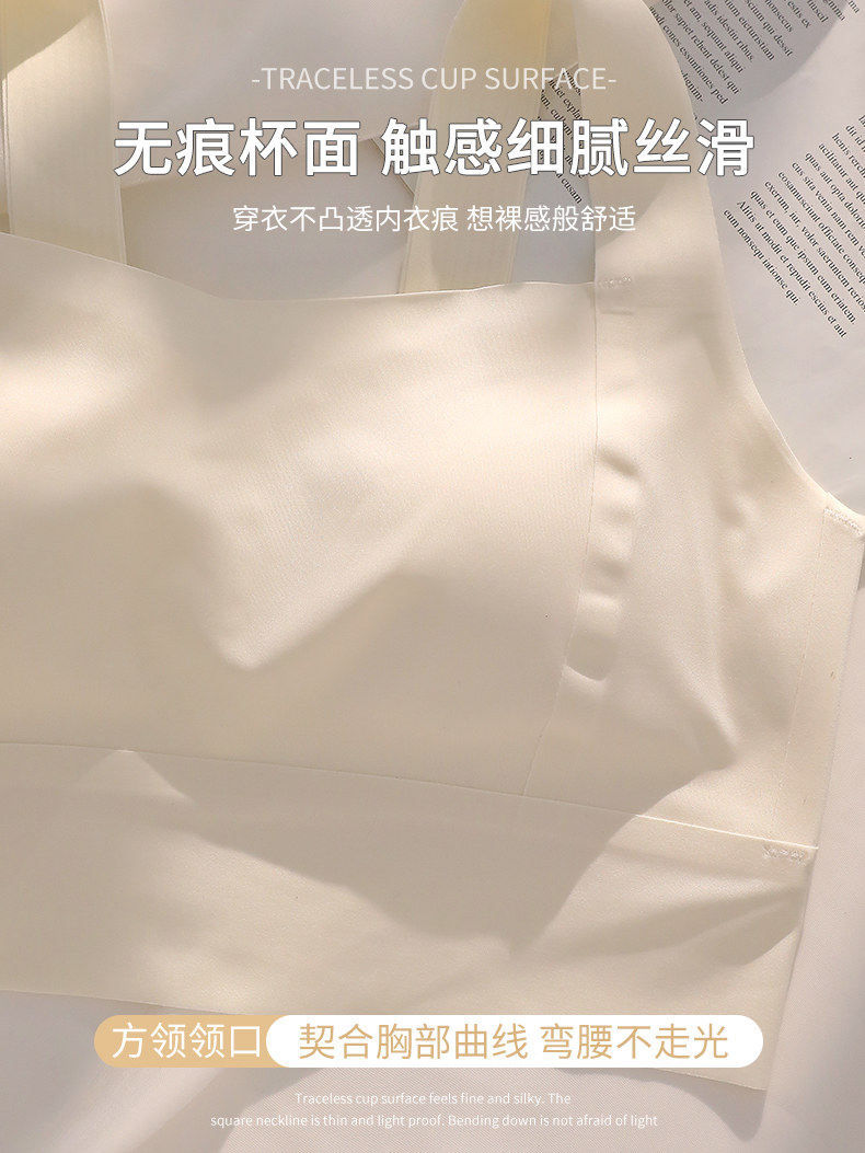 光面抹胸薄款大胸显小收副乳文胸罩 昔嫚文胸