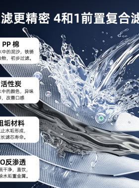 纽米净水器家用水龙头自来水直饮
