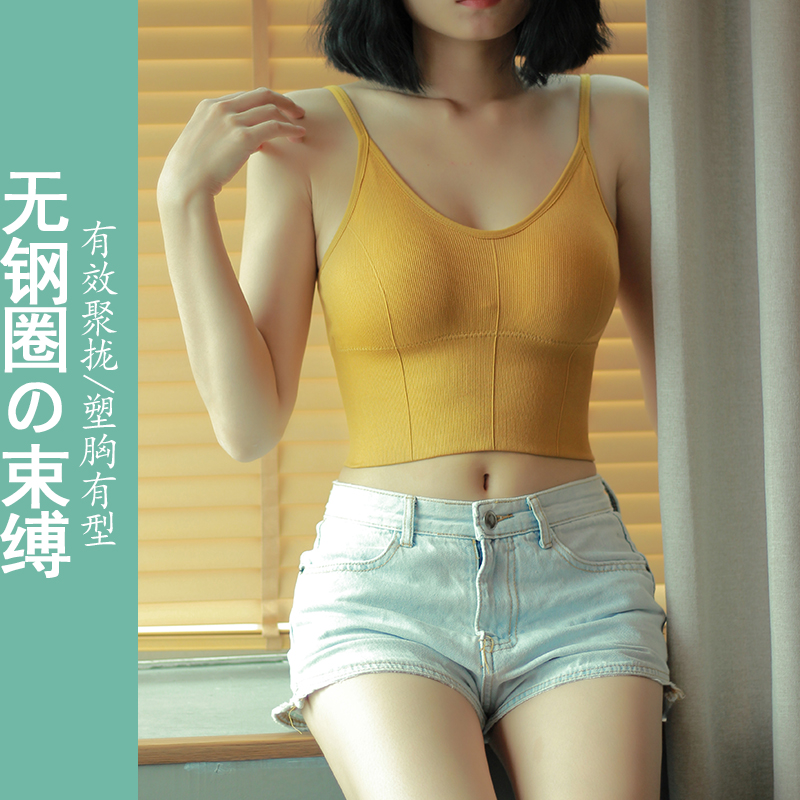 梵诺慕旗舰店美背吊带背心女网红爆款内搭外穿打底大U内衣带胸垫一体抹胸文胸1