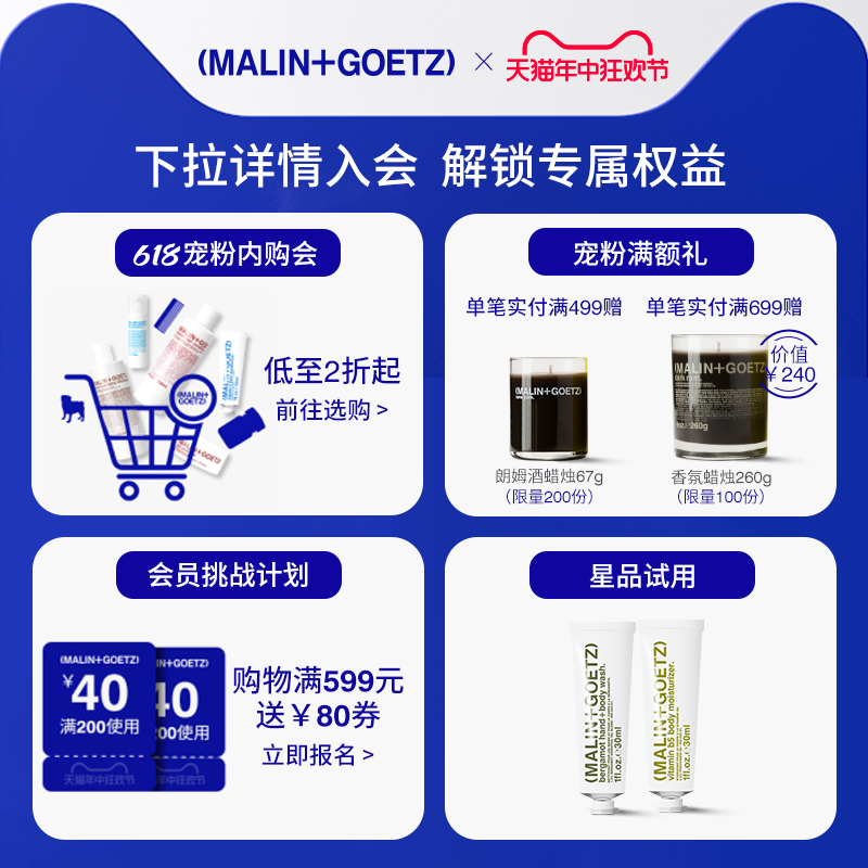 [何超莲推荐]MALIN+GOETZ夜间净痘精华快速瘪痘消红马林狗子祛痘