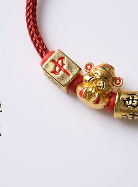手工编织镀金财神红绳招财饰品