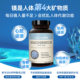 ການເສີມ magnesium ຕາມທໍາມະຊາດມາຈາກທະເລ