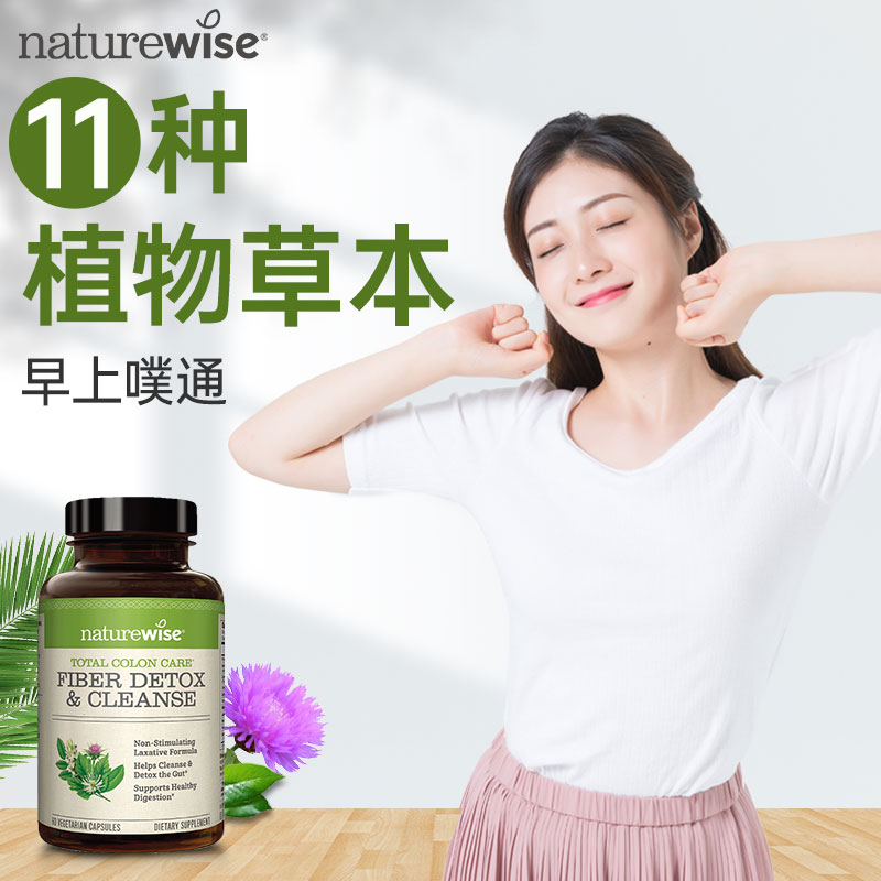 Naturewise藤黄果阻燃剂胶囊提取物500mg热控片HCA阻断片非白芸豆
