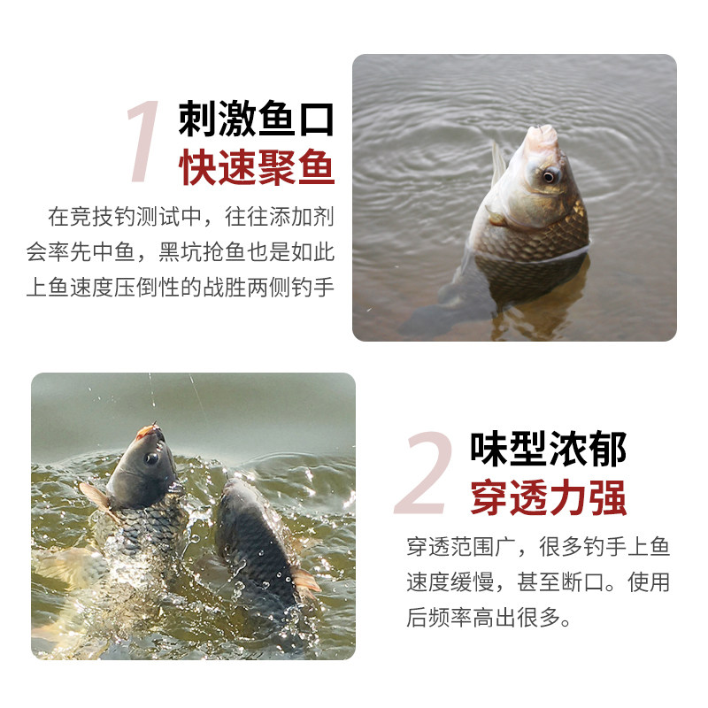 曾大盆快意江湖千里香六合香钓鱼小药鲫鱼鲤鱼黑坑专用添加剂,淘宝优惠券,粉丝福利购,淘宝优惠卷