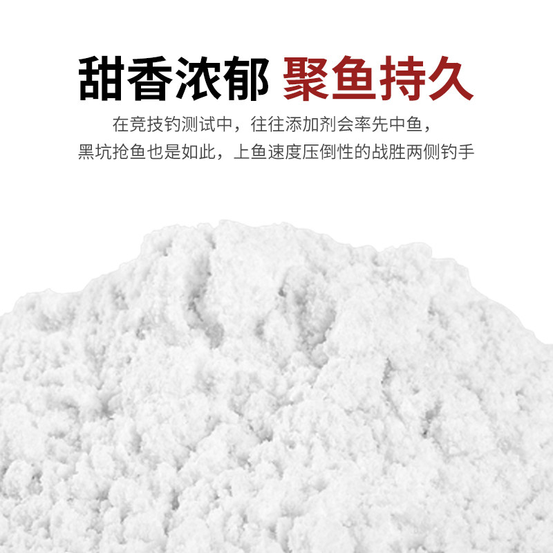 曾大盆快意江湖千里香六合香钓鱼小药鲫鱼鲤鱼黑坑专用添加剂,淘宝优惠券,粉丝福利购,淘宝优惠卷