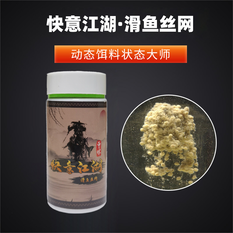 曾大盆曾小药状态大师网状增粘剂快意江湖滑鱼丝网粘粉水拉饵钓鱼 - 图0