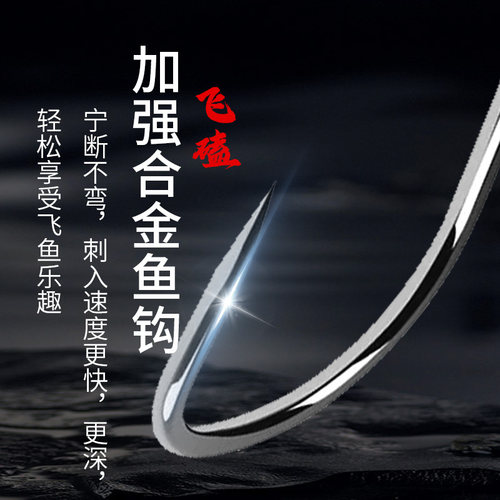 曾大盆快意江湖飞磕袖成品子线双钩碳线黑坑袖钩防缠绕正品鱼钩 - 图0