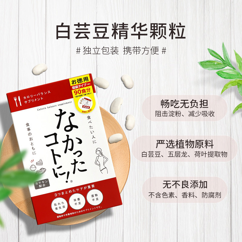  footmedi海外酵素