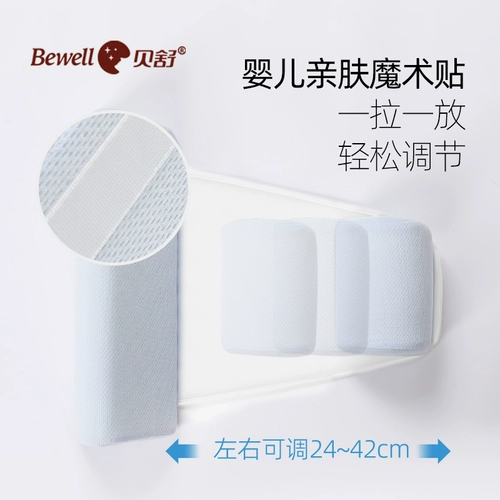 Младенец спящий артефакт подушка подушка детская сторона, помогающая подушке обратно на спину, чтобы не повернуть треугольную подушку