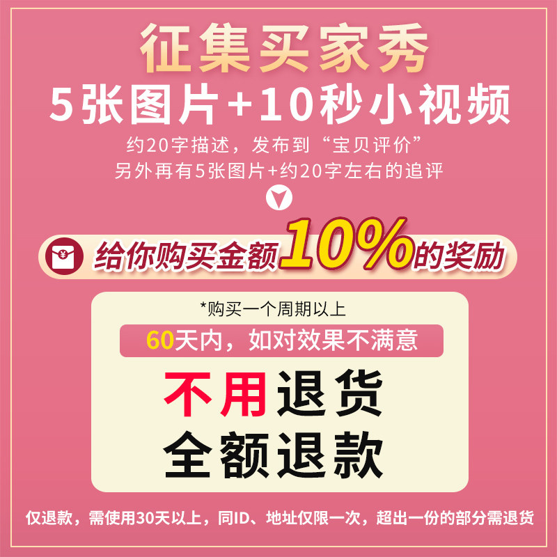 千金霉菌性炎阴道干涩私密抑菌凝胶 森蝶医疗器械私处护理