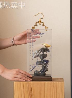 家居新中式禅意亚克力罩子假山装饰品茶室书房高档桌面艺术品摆件