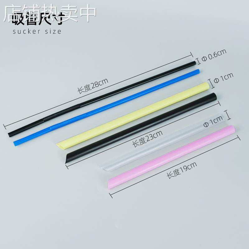 5000支透明吸管一次性珍珠奶茶粗吸管奶茶店塑料独立包装吸管,淘宝优惠券,粉丝福利购,淘宝优惠卷