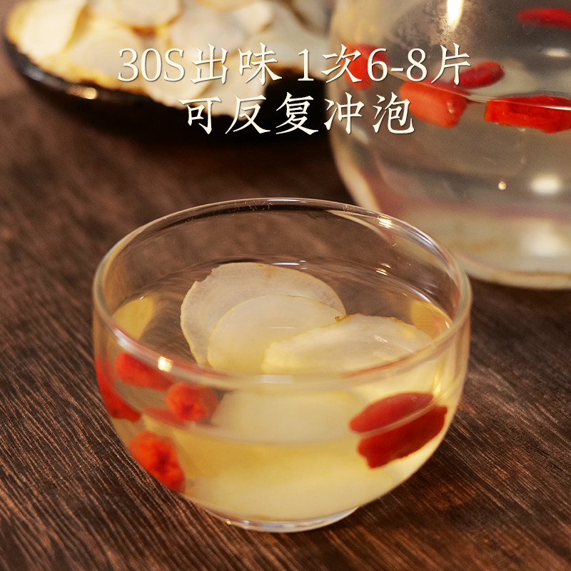 东北长白山干货人参片100g整支切片 千年珍人参/园参及其制品