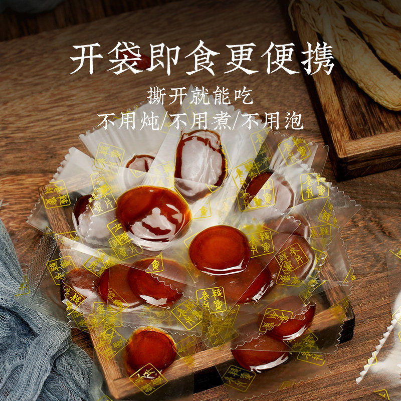 千年珍长白山红参片非高丽参片蜜 千年珍人参/园参及其制品
