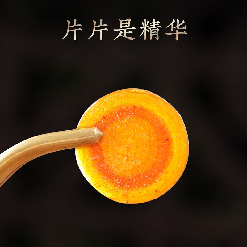  千年珍人参/园参及其制品