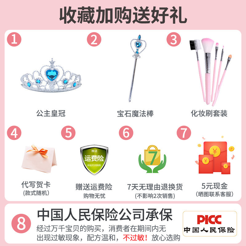 化妆品玩具套装无毒女孩公主彩妆盒 鑫风驰玩具儿童化妆玩具