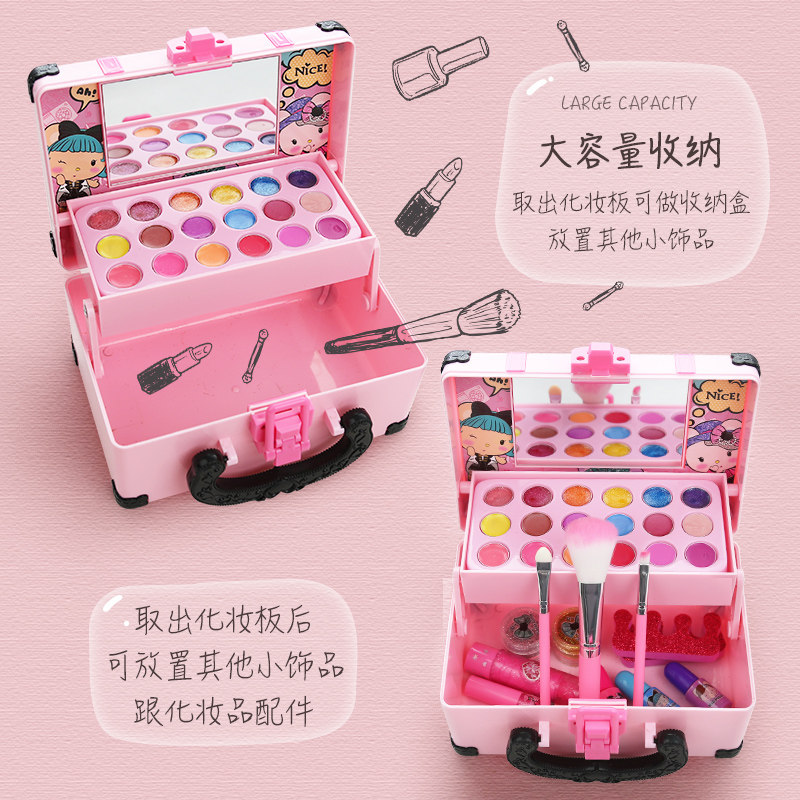 化妆品玩具套装无毒女孩公主彩妆盒 鑫风驰玩具儿童化妆玩具