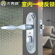 Fearless thickened stainless steel bathroom door lock