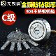 Fearless C-level lock core, anti-pry, anti-drilling and anti-tinfoil