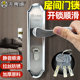 Fearless Stainless Steel Room Door Lock