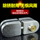 Glass door lock double door single door hole-free glass lock