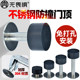 Fearless 304 Stainless Steel Rubber Door Stop
