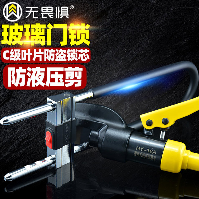 Fearless keyless glass door lock