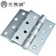 Fearless Thickened 304 Stainless Steel Hinge
