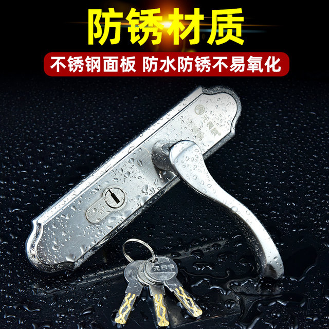Fearless Stainless Steel Room Door Lock